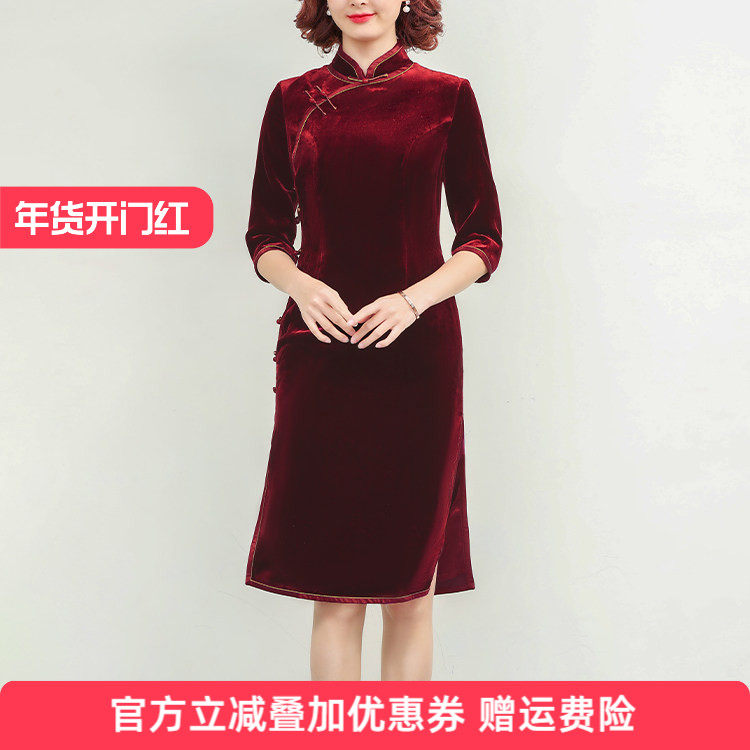 春季敬酒服喜婆婆婚宴装喜妈妈婚宴礼服高端轻奢高级感红色旗袍女