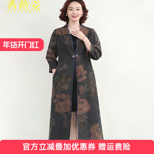 真丝香云纱妈妈早秋外套女2025年秋季高端气质桑蚕丝开衫女士风衣