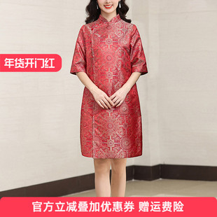 宋锦红色连衣裙新中式婚宴大码2025新款女秋季轻奢高级感订婚裙子
