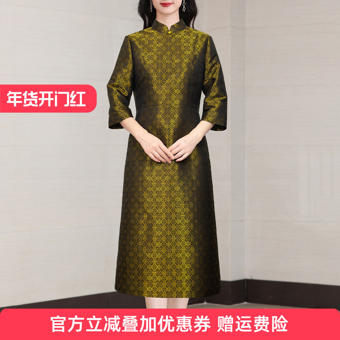 春季改良旗袍2026新款高端妈妈礼服轻奢高级感宴会气质显瘦新中式