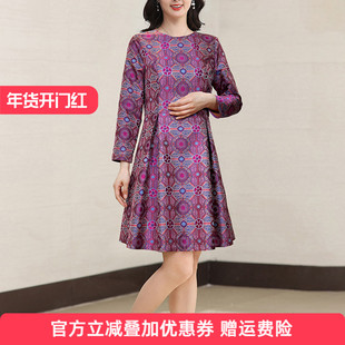 蜀锦连衣裙2026早春新中式喜婆婆婚宴装小个子高端桑蚕丝春季礼服