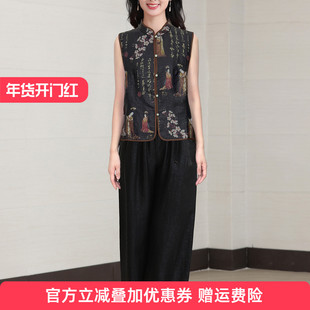 真丝香云纱马甲女时髦洋气秋外穿2025新款今年流行新中式无袖上衣