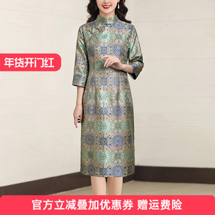 宋锦旗袍2026早春新中式真丝桑蚕丝高端年轻款连衣裙妈妈春季礼服