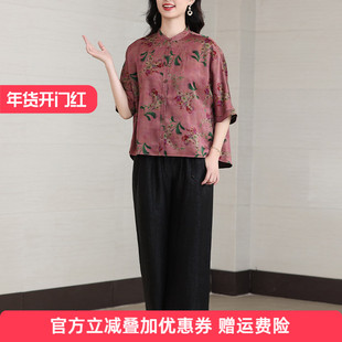 桑蚕丝香云纱衬衫女高级感轻奢减龄洋气女士上衣2025夏季真丝衬衣