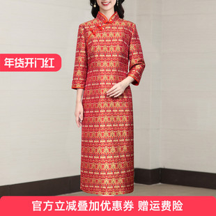 蜀锦春季旗袍2026新款喜婆婆婚宴装高级感气质端庄妈妈婚宴礼服女