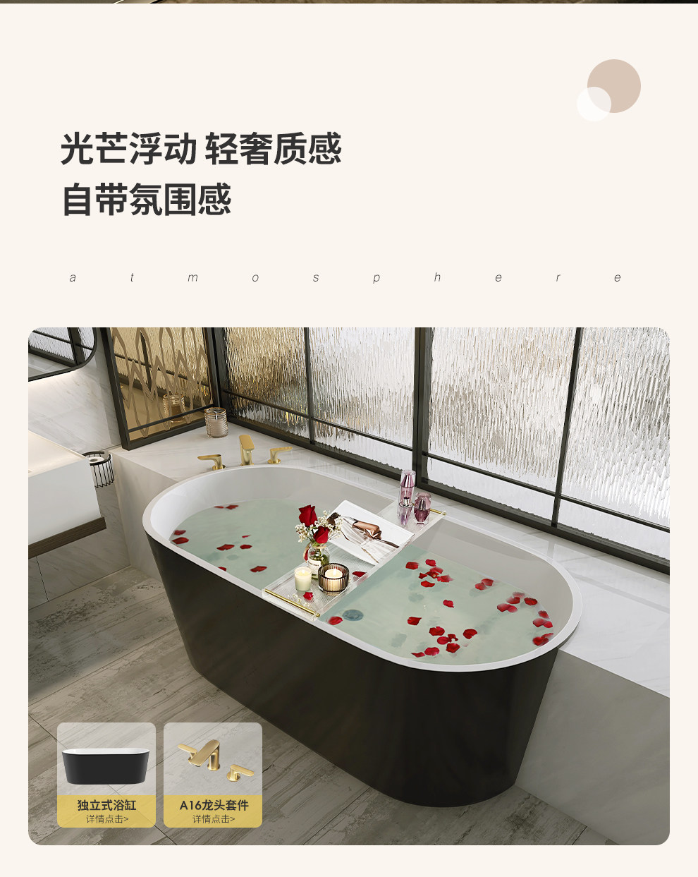 果敢轻奢浴缸置物架民宿酒店卫生间泡澡亚克力网红多功能支架防滑