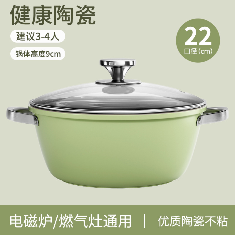 双耳陶瓷汤锅家用不粘煮面煲汤
