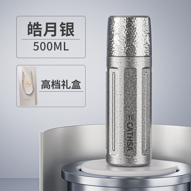 钛杯电解碱性水健康保温杯