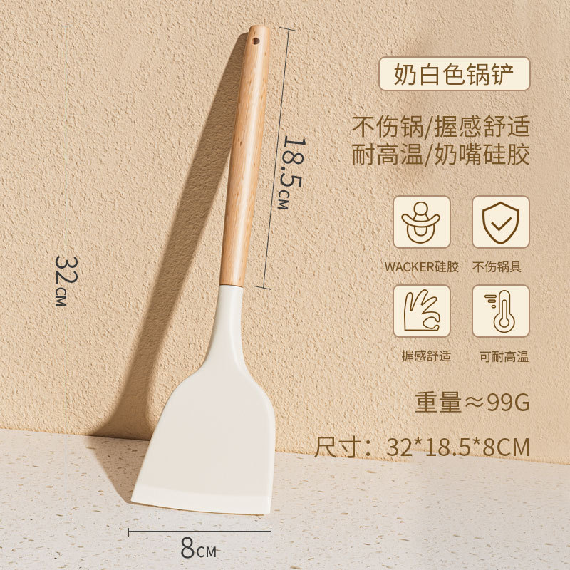 硅胶厨具套装耐高温食品级