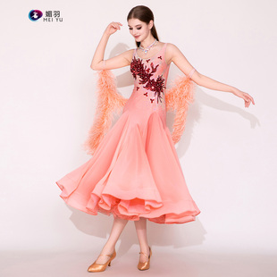唤醒色彩 驼鸟毛摩登舞裙MY945重工演出服华尔兹国标舞服 媚羽