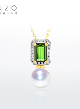 ENZO 商场同款 18K金海水珠碧玺钻石吊坠女EZT463送银链新年礼物