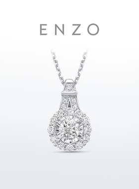 ENZO 星芒吊坠 18K金钻石吊坠女EZU1775送银链新春礼物