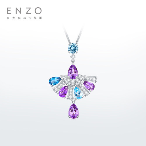 enzo18K金紫晶托帕石钻石吊坠