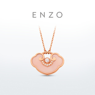 ENZO 如意锁 18K金粉色蛋白石钻石项链女 EZV8192节日礼物