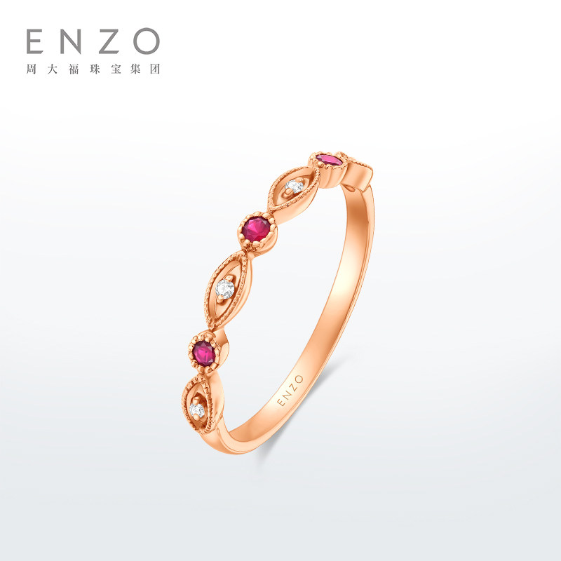 enzo「茜茜公主」系列18k金红宝石钻石戒指ezv4470