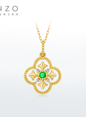 ENZO四叶草「洛可可」系列18K金祖母绿钻石项链EZV8107新春礼物