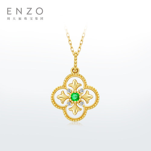 enzo18K金祖母绿钻石项链