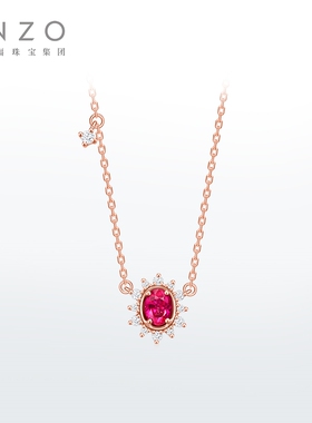 ENZO「雪花」系列18K金红宝石钻石项链EZV8336新春礼物