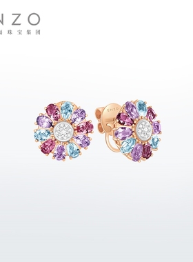 ENZO「舞裙系列」18K金多彩宝石钻石耳钉女EZV2177新年礼物