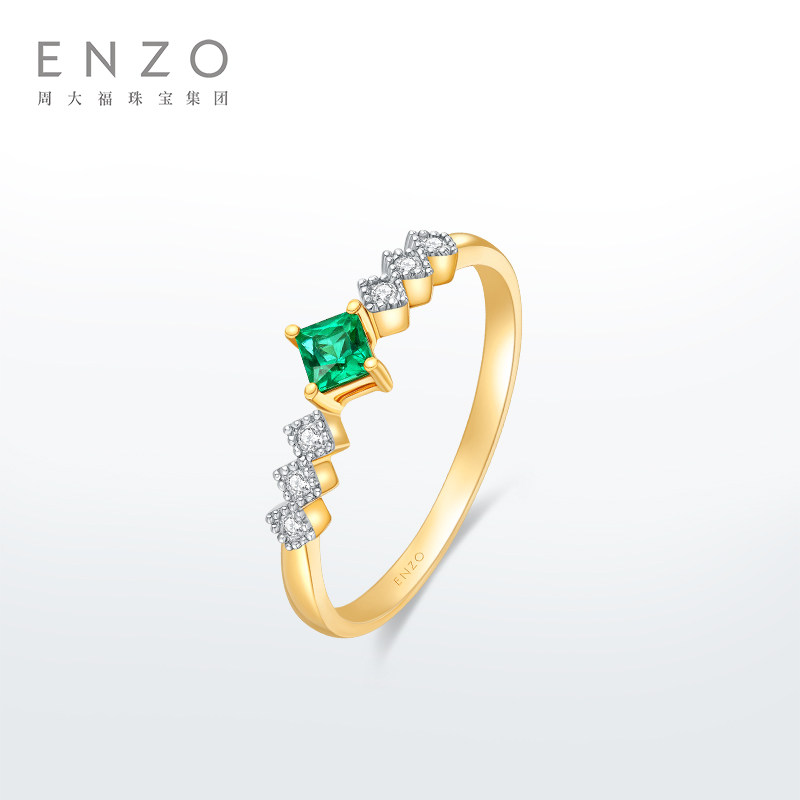 周大福商场同款祖母绿钻石18K金