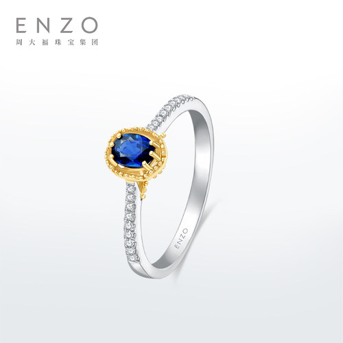 enzo周大福18K金蓝宝石宝石戒指