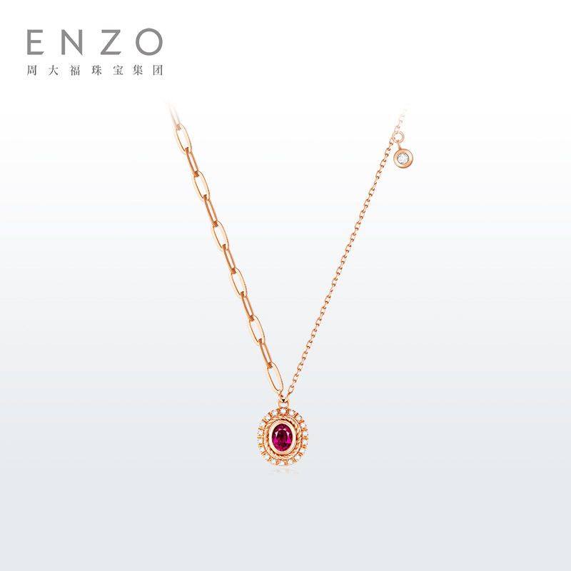 周大福ENZO18K金红宝石项链