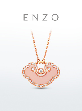 ENZO 如意锁 18K金粉色蛋白石钻石项链女 EZV8191新春礼物