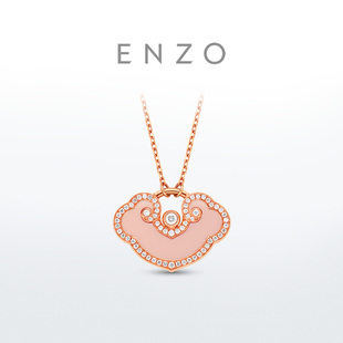ENZO 如意锁 18K金粉色蛋白石钻石项链女 EZV8191节日礼物