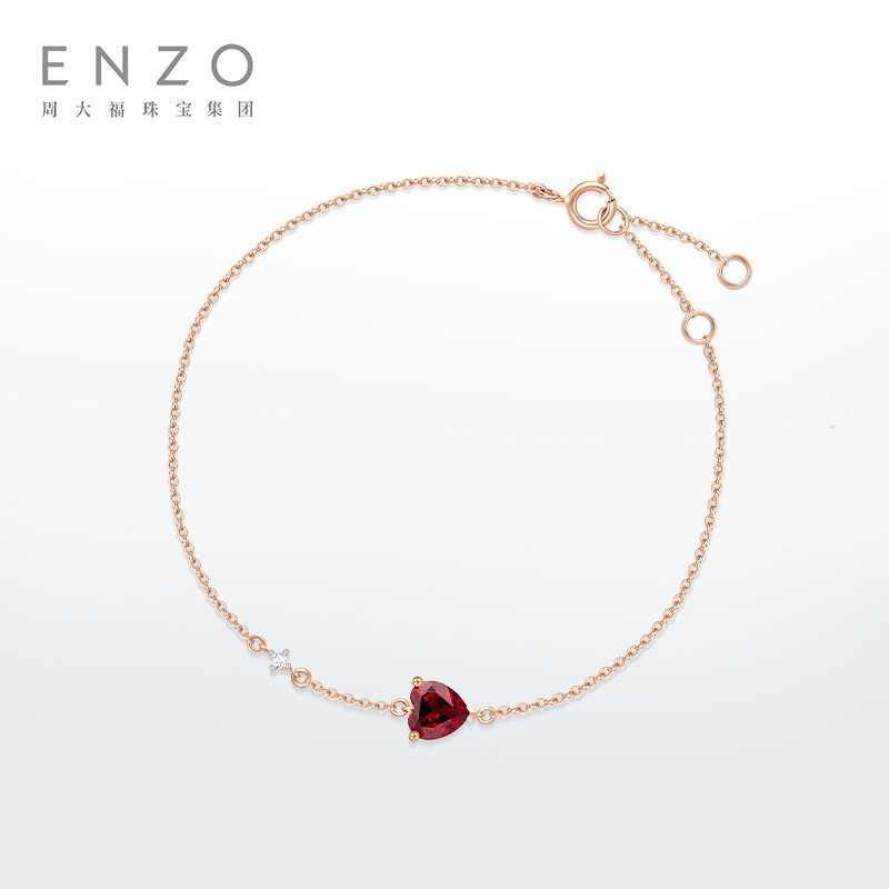 ENZO「我心中的玫瑰」18K金石榴石钻石手链女EZV8583