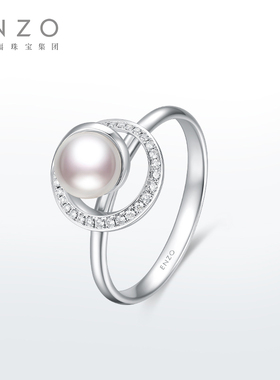 ENZO 18K金海水珍珠钻石戒指女EZT479新春礼物