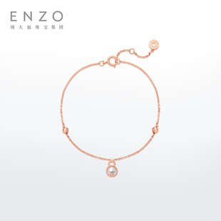 520礼物 ENZO葫芦18K金镶海水珍珠手链女EZT453