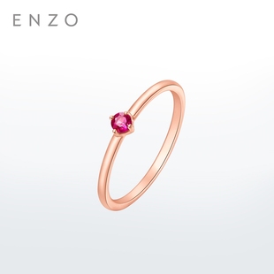 18K金红宝石戒指女 彩宝 EZV7950节日礼物 经典 ENZO