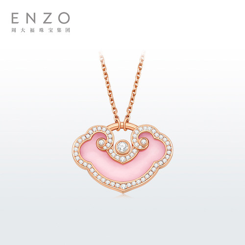 enzo18K金粉色蛋白石钻石项链