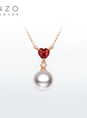 ENZO18K金海水珍珠爱心石榴石钻石项链女 EZT510新年礼物