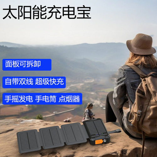 面板可拆卸无线快充点烟器自带线
