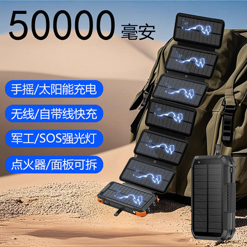 面板可拆卸无线快充点烟器自带线