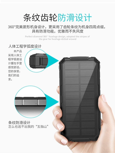 Световая панель на солнечной энергии, 32W