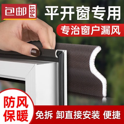 防盗门入户门密封条老式进户门门框门缝专用防风隔音胶条自粘型