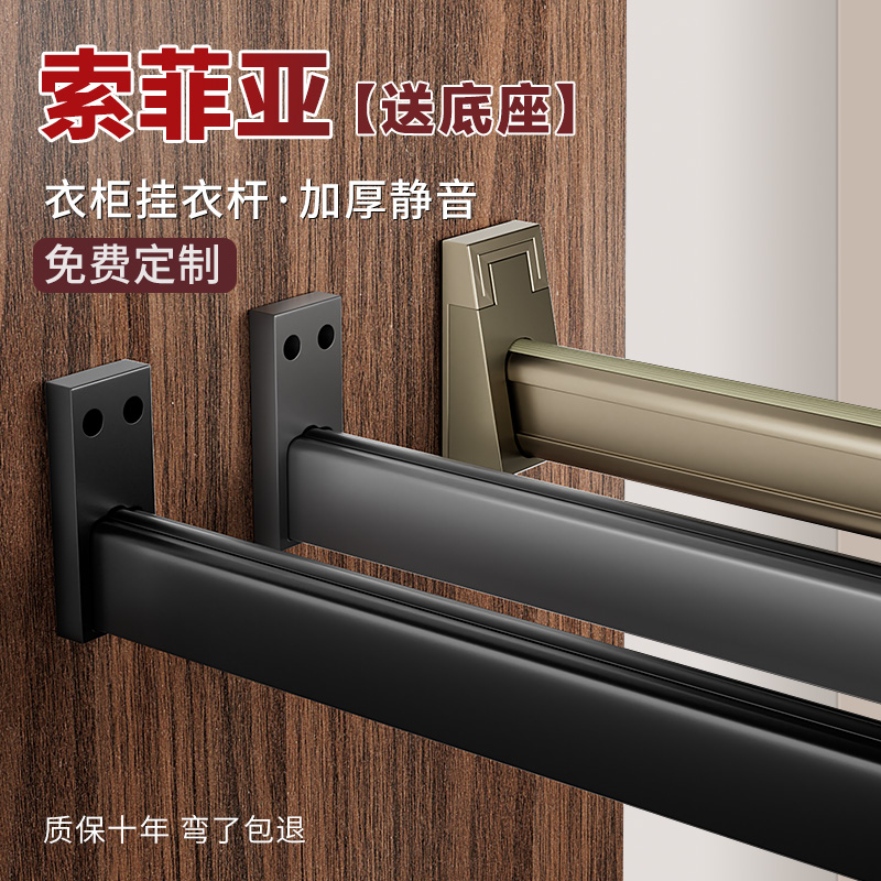 支持尺寸定制 弯了包赔