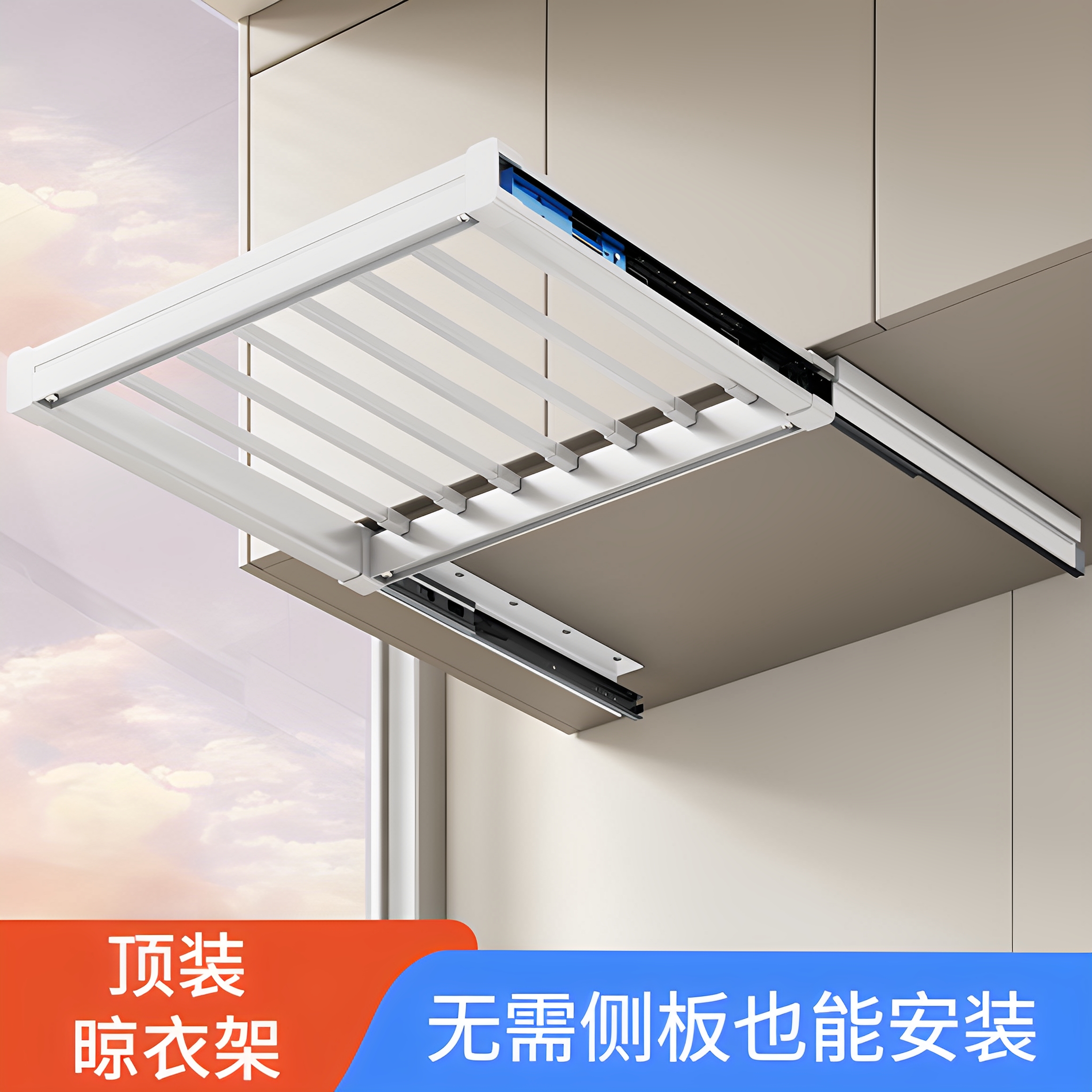 洗衣机超薄!反弹晾衣架可装面板