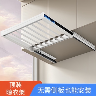 洗衣机抽拉衣架阳台柜上方隐形晾衣架反弹伸缩裤架滑轨收纳置物架