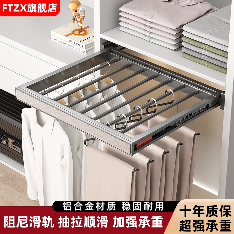 衣柜内置多功能抽拉裤架滑轨图片