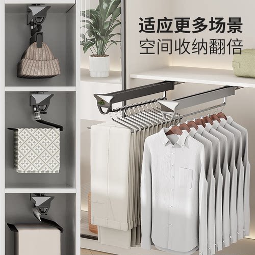 2025新款裤架伸缩滑轨抽拉衣架