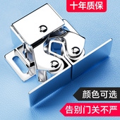 家俱柜门碰配件碰珠卡扣老式 门夹扣锁扣强力小磁吸五金件