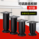 可调节支撑腿沙发腿茶几腿加高不锈钢柜脚电视柜整体橱柜脚床腿增