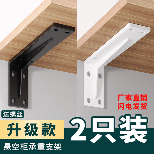 三角支撑架悬空电视柜承重支架