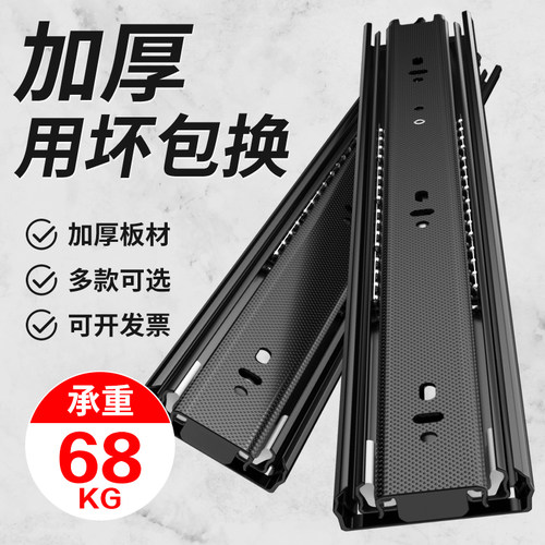 木工师傅强烈推荐加厚抽屉轨道