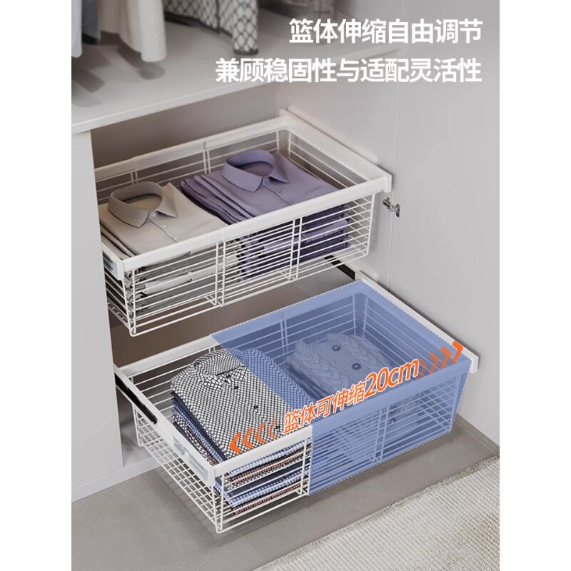 衣柜拉篮抽屉式可伸缩分层收纳篮架抽拉裤架滑轨衣帽间衣物架内置