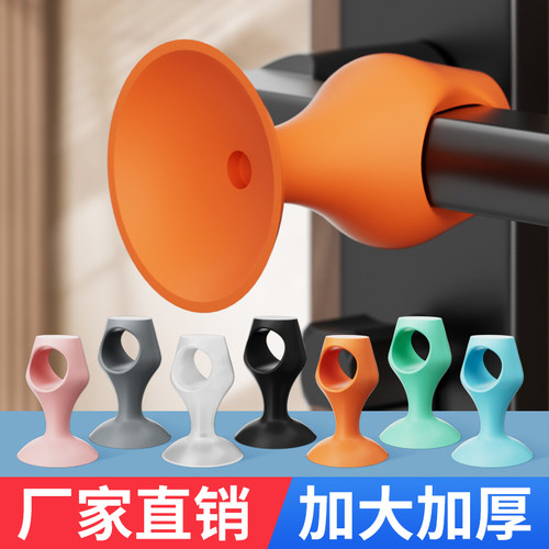 硅胶门吸免打孔防撞门后固定门阻