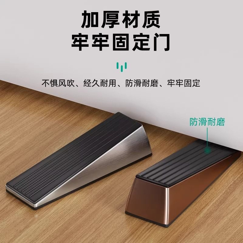 阻门器门塞顶门挡门器防风防撞卫生间门碰门吸抵堵门免打孔固定器,基础建材,门挡,淘宝优惠券,粉丝福利购,淘宝优惠卷